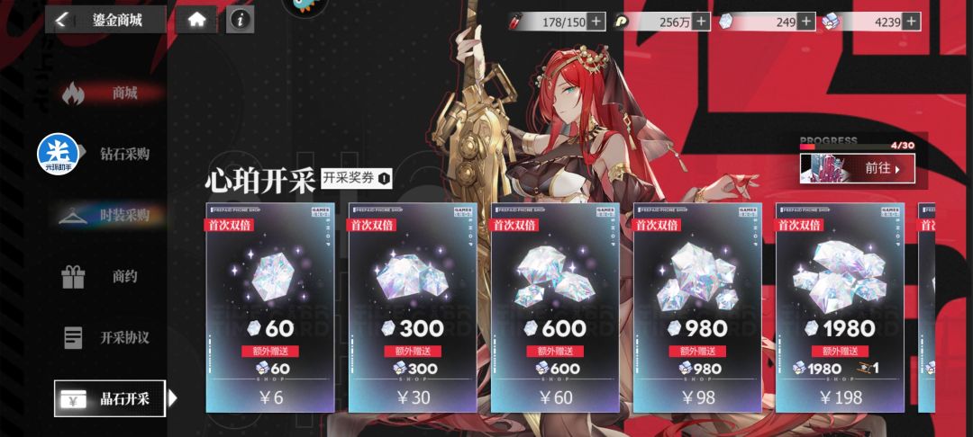 想白嫖。。 1