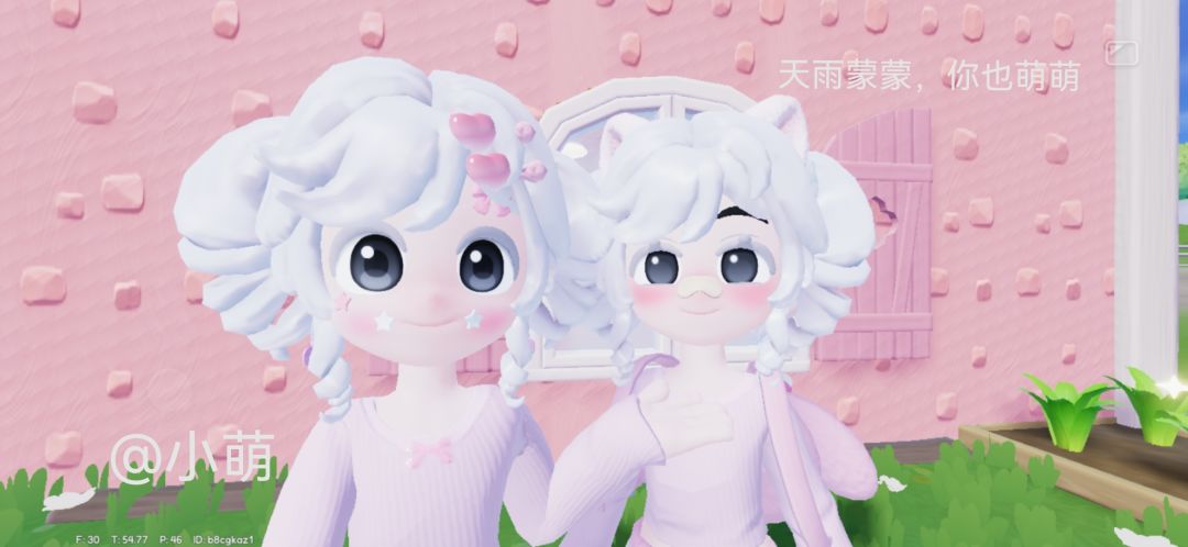 我耐你吆 2