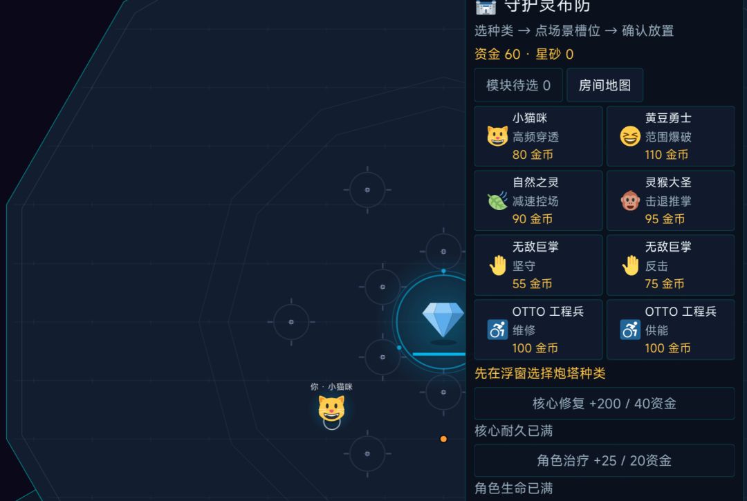 老游戏升级中 1