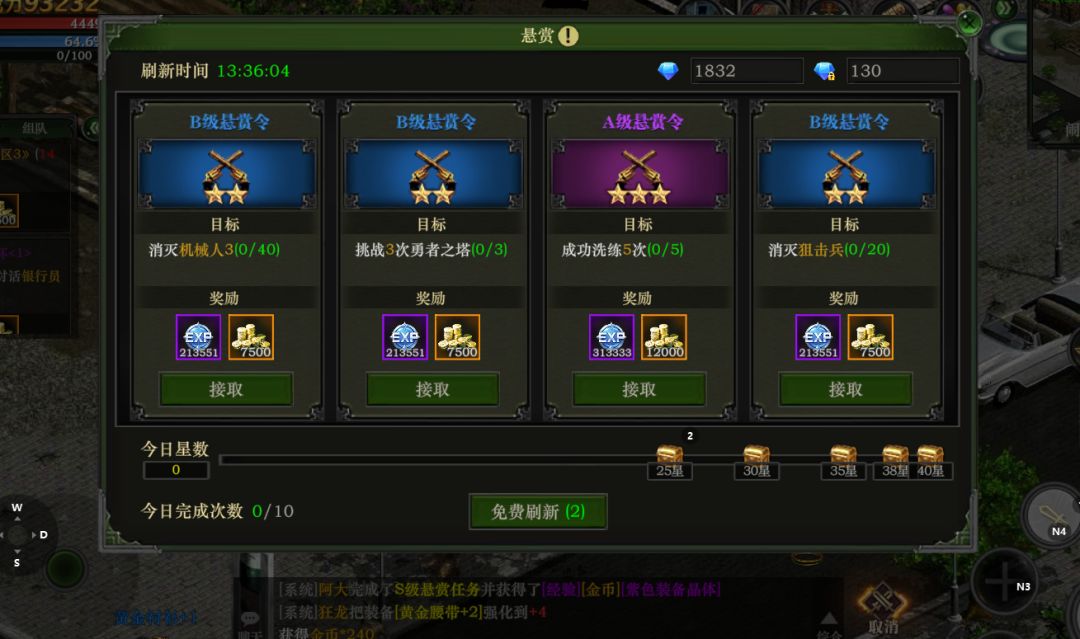 红月手游,不知道还有多少人记得! 2