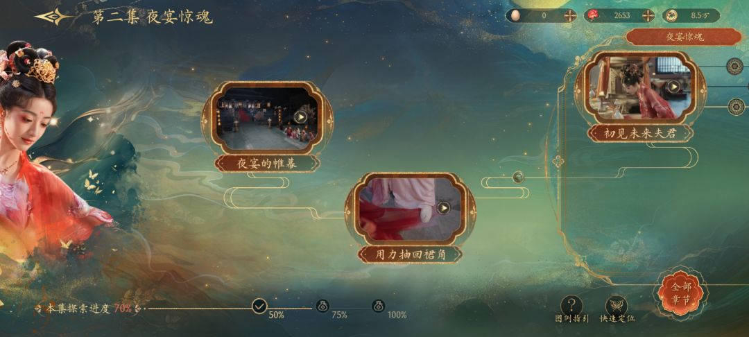 老子哪个没点? 1