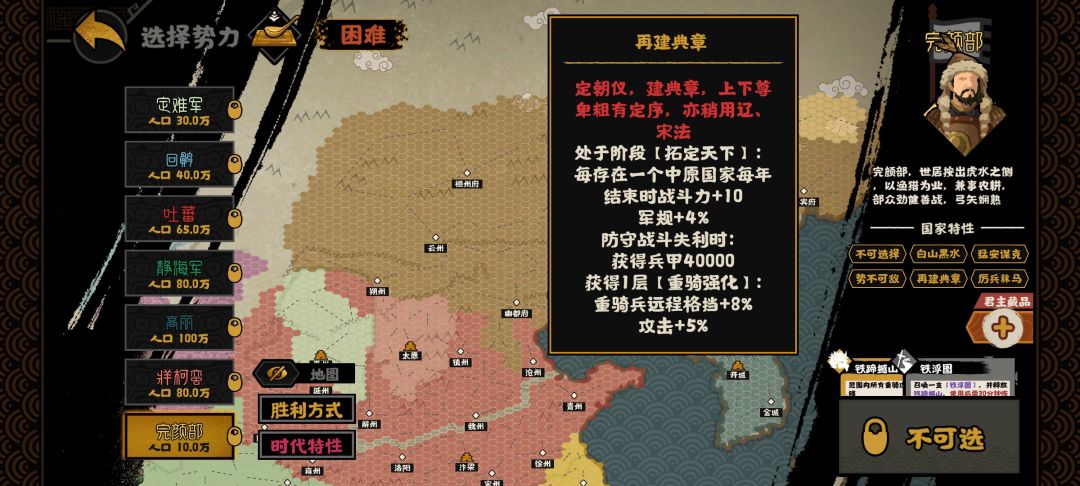 挂机流最严厉的父亲 2