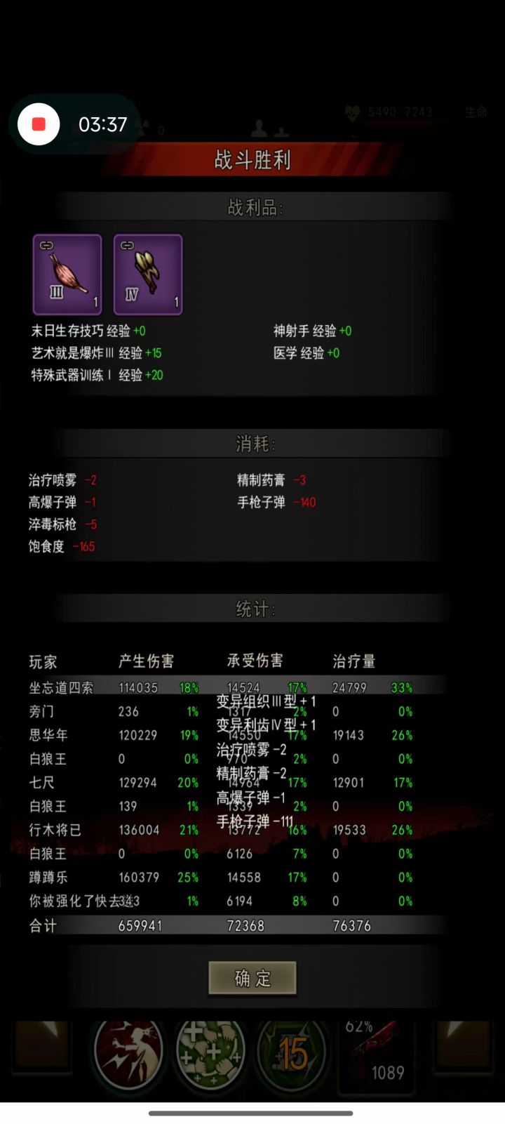 某些人别给自己脸上贴金了截图
