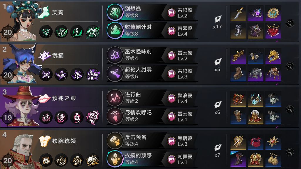 求大佬指点,打不过N3 1