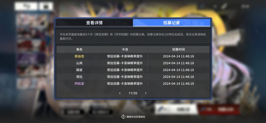 动态图片 4