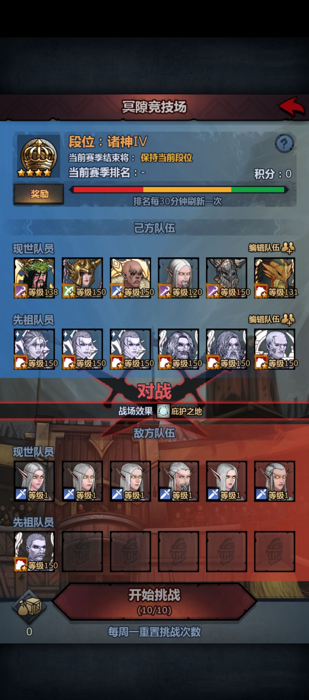 哪位哥们这么无聊 1