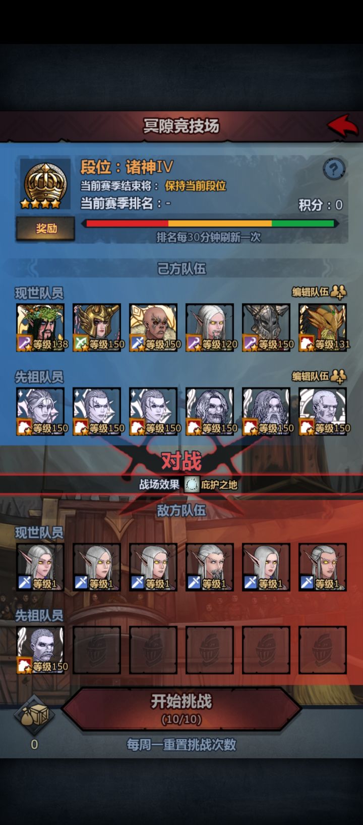 哪位哥们这么无聊截图