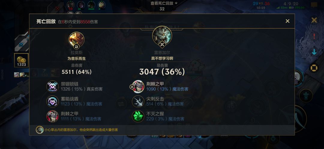 都说心音轻弹有多强 2