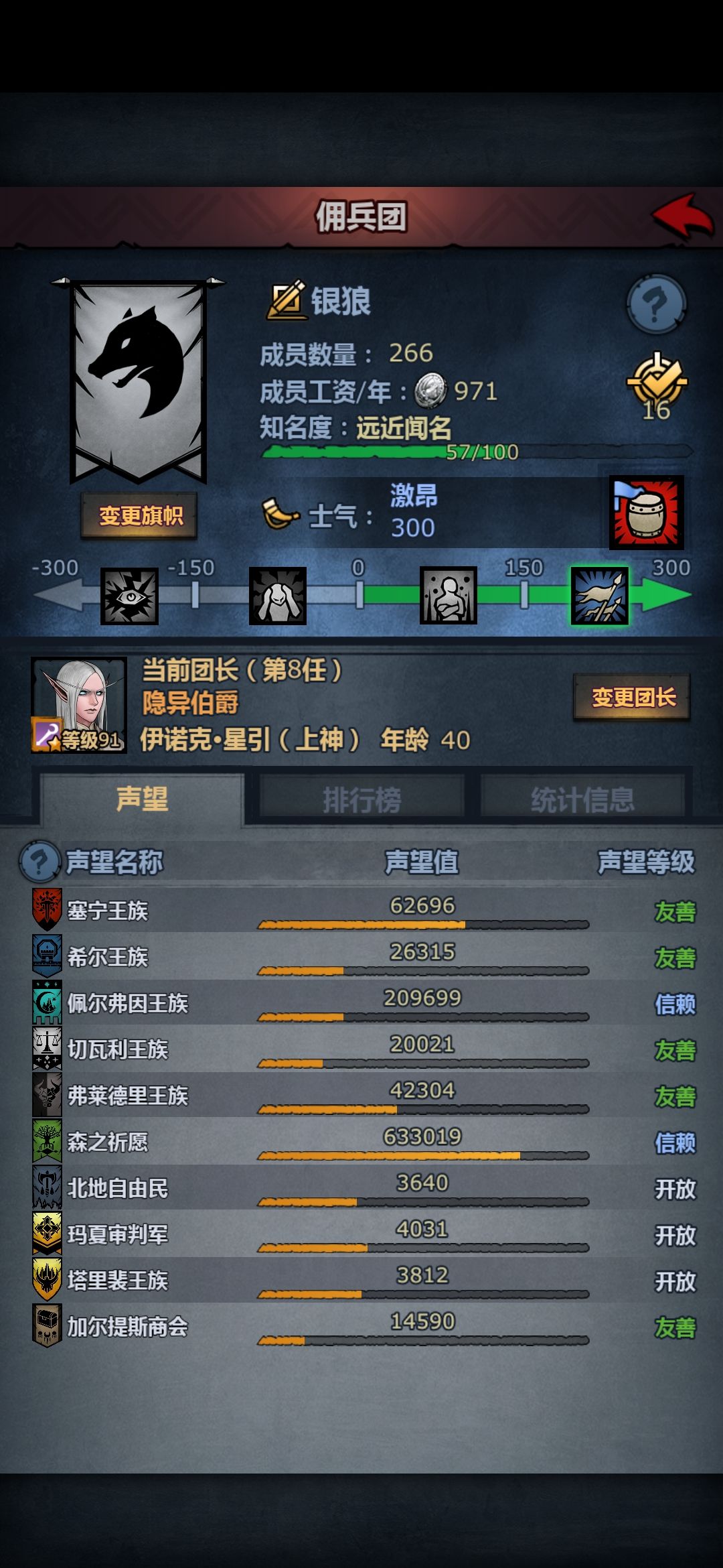 逆天!37血法拉伯爵嫖了一个精灵带特公爵! 3