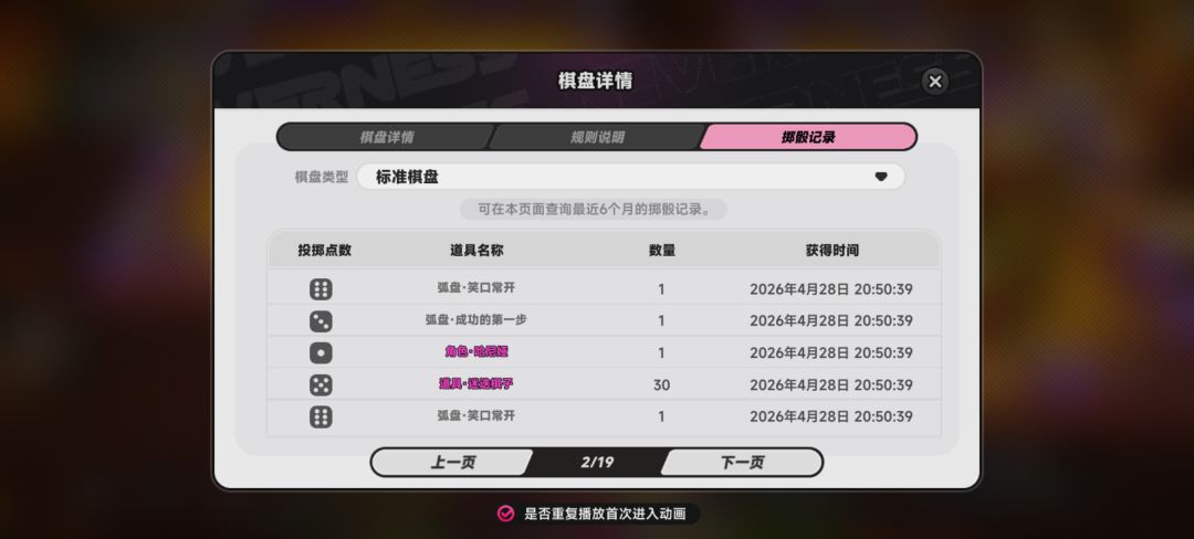 十一抽两个黄 2