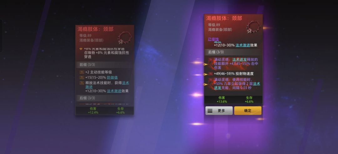 本赛季一旦错过,便是永恒!!! 1