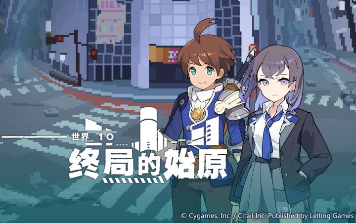 《世界弹射物语》主线剧情第10章PV - 「终局的始原」截图