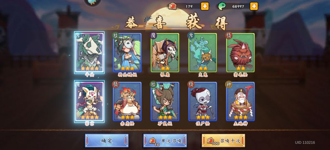 #无双萌将# 1
