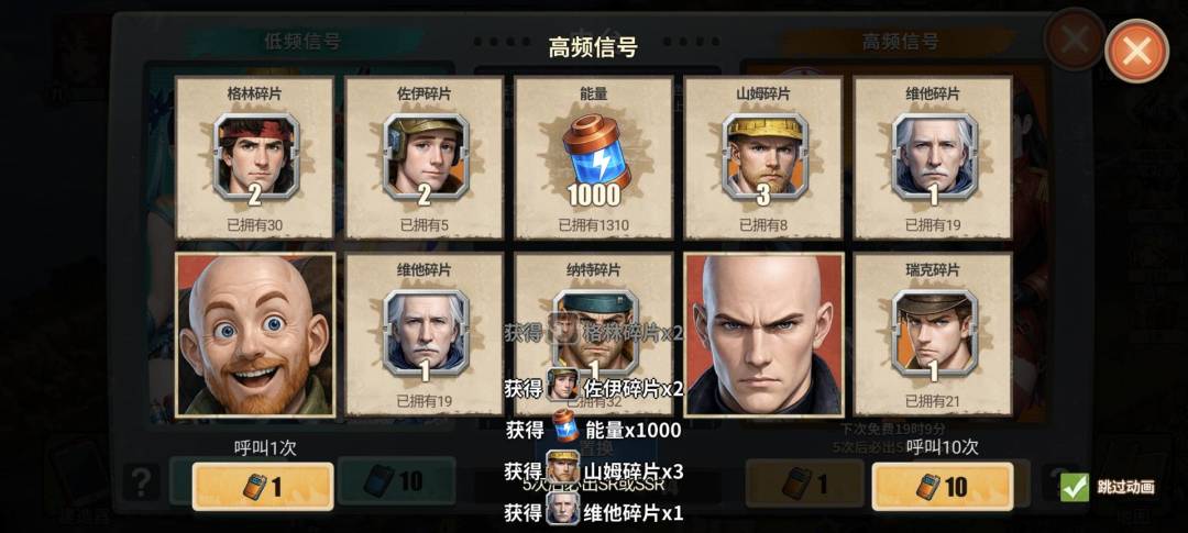 好久没玩论坛了（V16体验卡一天） 2