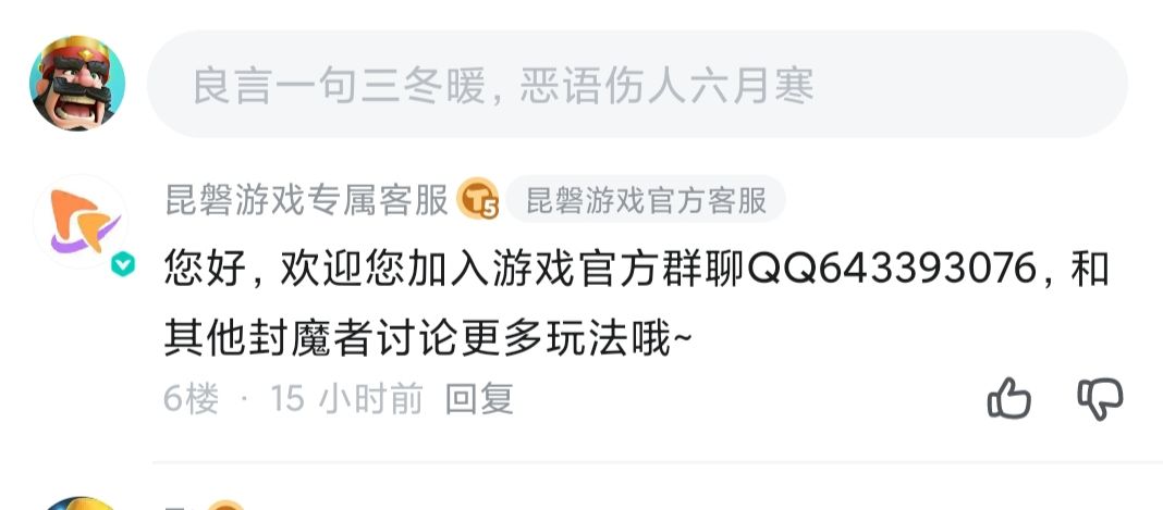 不懂就问 1