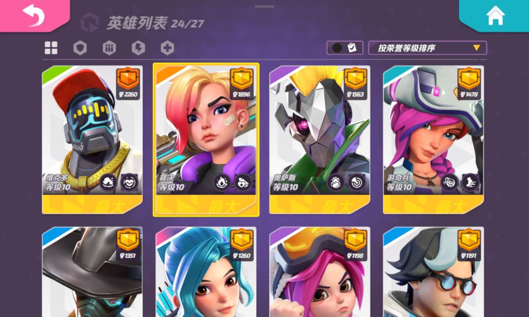 帮忙估个价 3