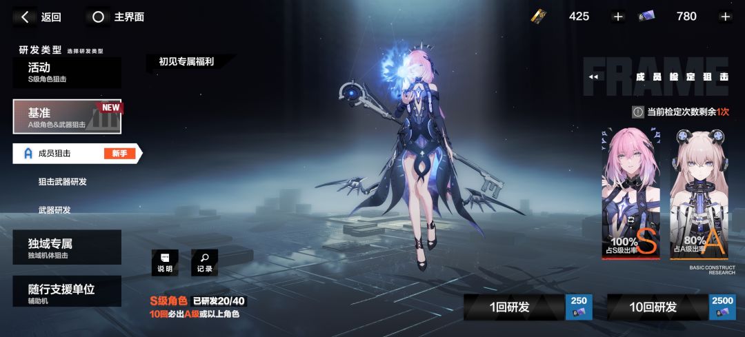 我应该怎么抽啊,刚玩。 3