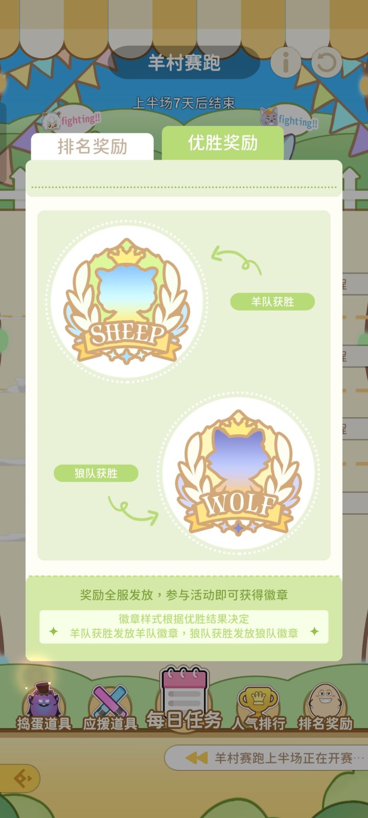 两个都想要怎么办截图