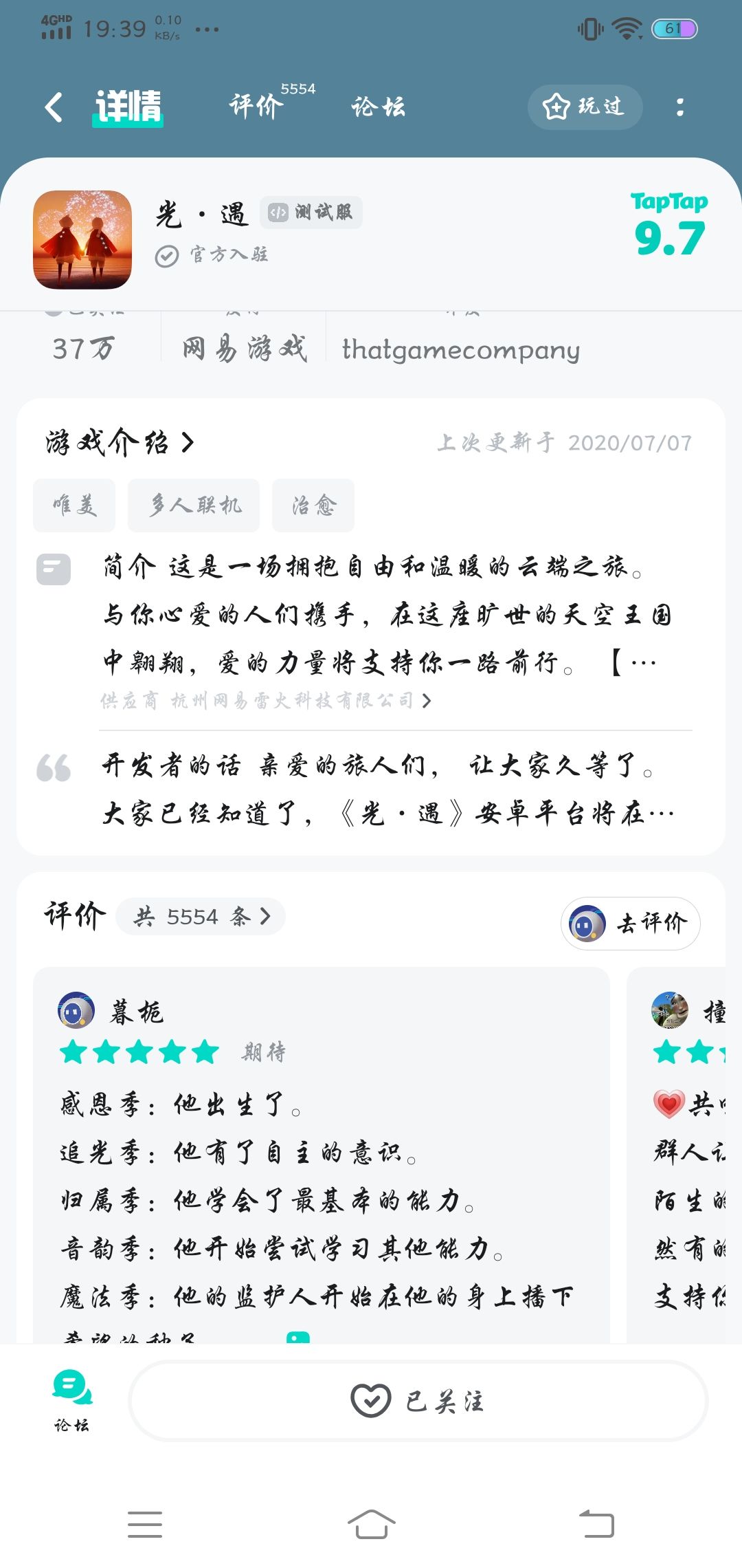 官方求通过。我玩三年了,没玩过。 1