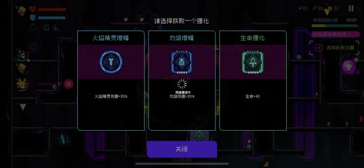 游戏最新优化截图
