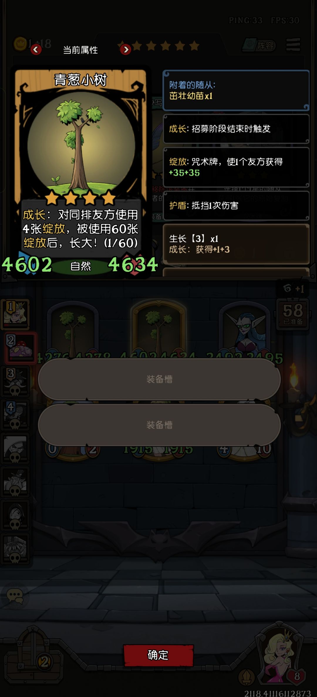 Bug 反馈 2
