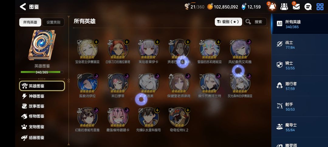 给我看笑了 3