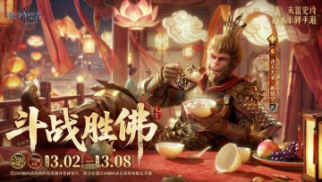 双界同春丨十五闹元宵！《潮汐守望者》祝您阖家团圆，诸事美满！