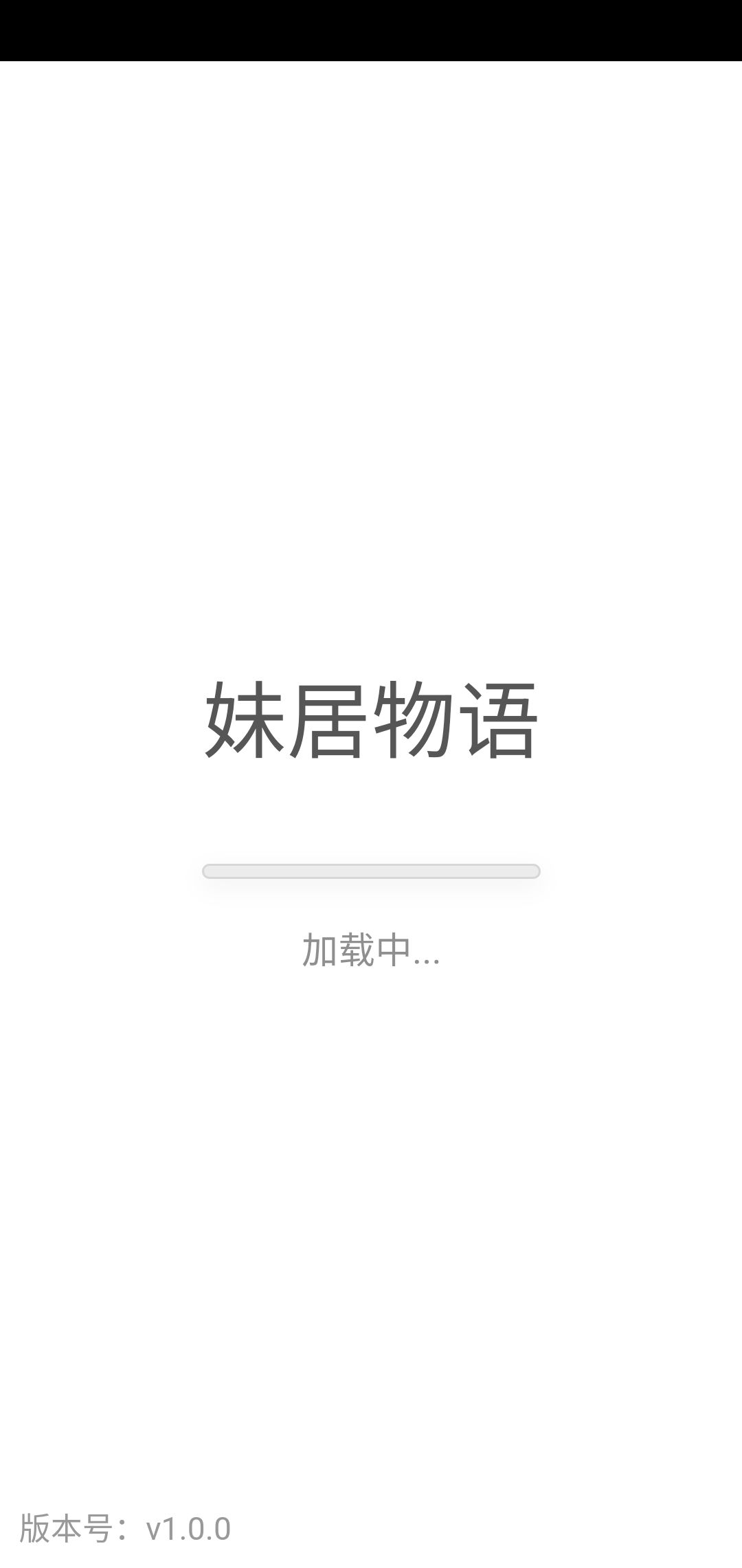 为啥一直是这个画面? 1