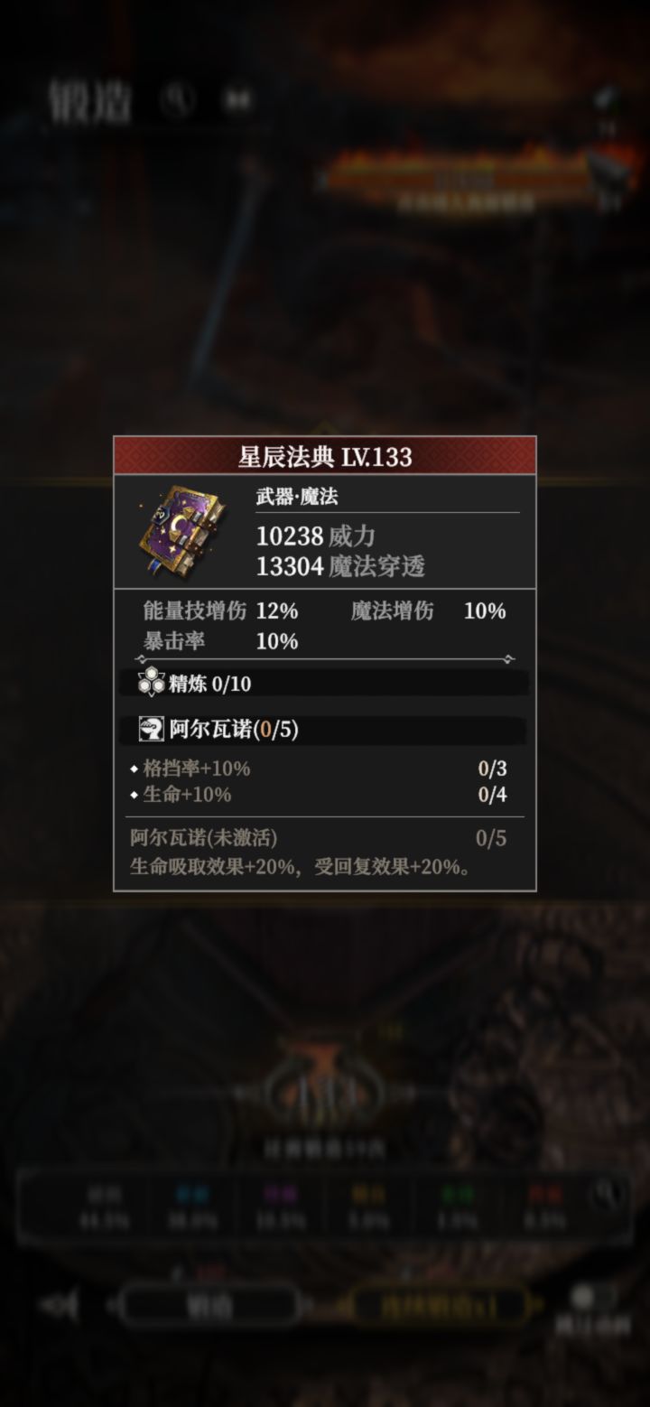 免费的就是香。虽然套装不太对截图