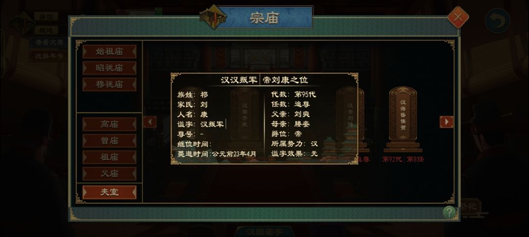 这个游戏怎么这么多bug 3