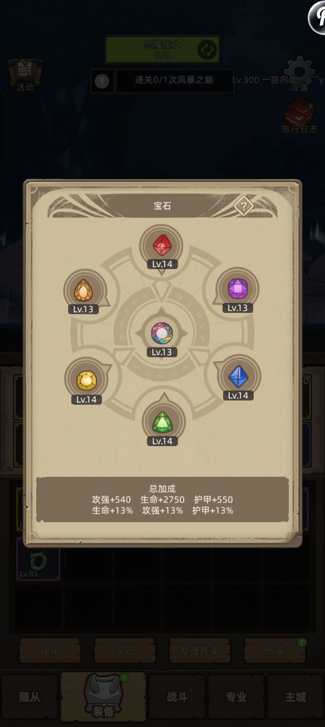 求助 3