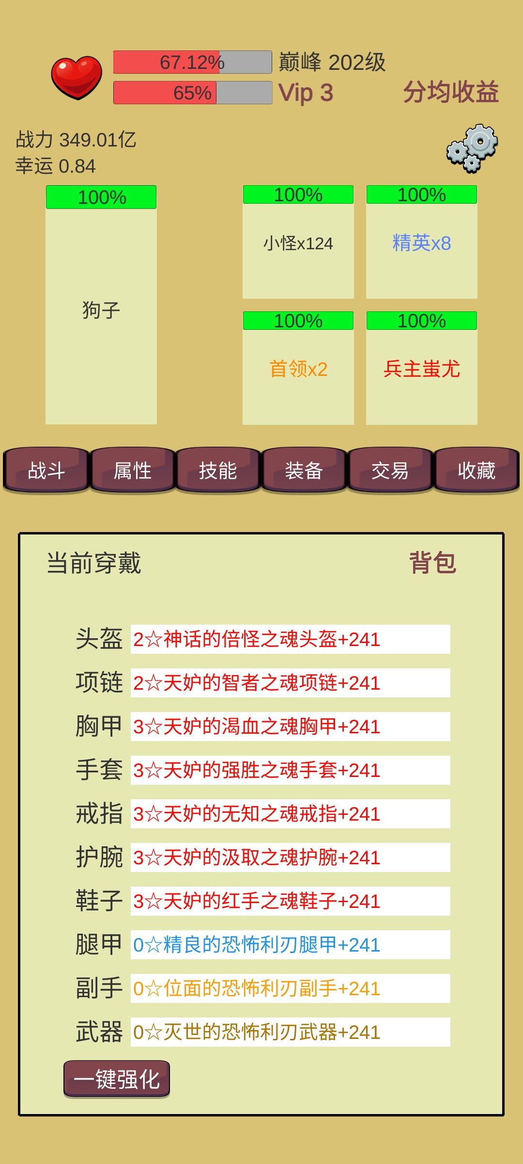 动态图片 3