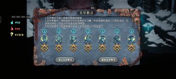 下个dlc见，附无尽前期运营通用思路