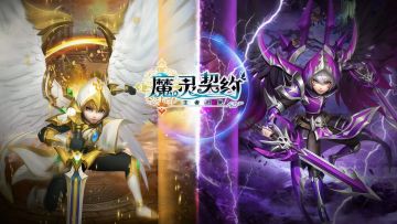 游戏更新通知20220628