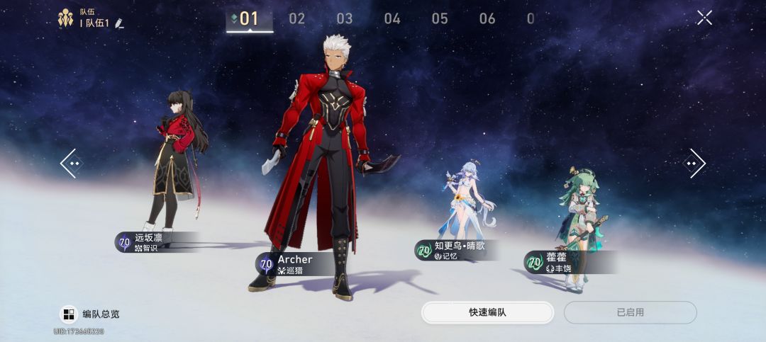 红A队自动战斗鸟怎么不放战技了😂 1