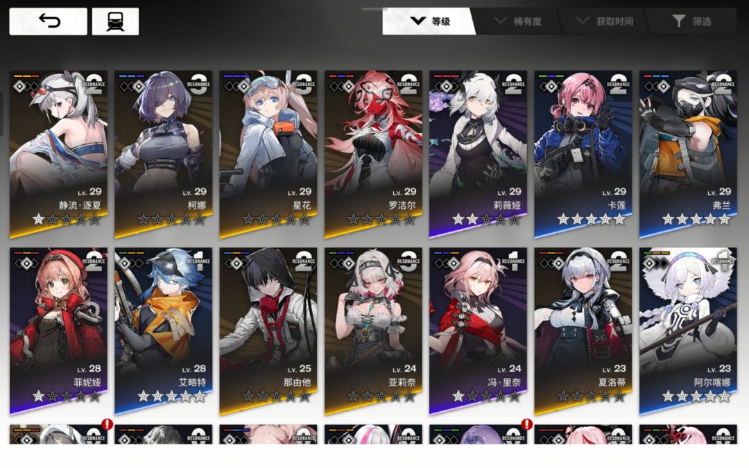 回归 1