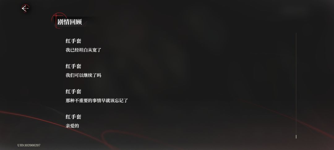 可是我觉得很神圣啊 1
