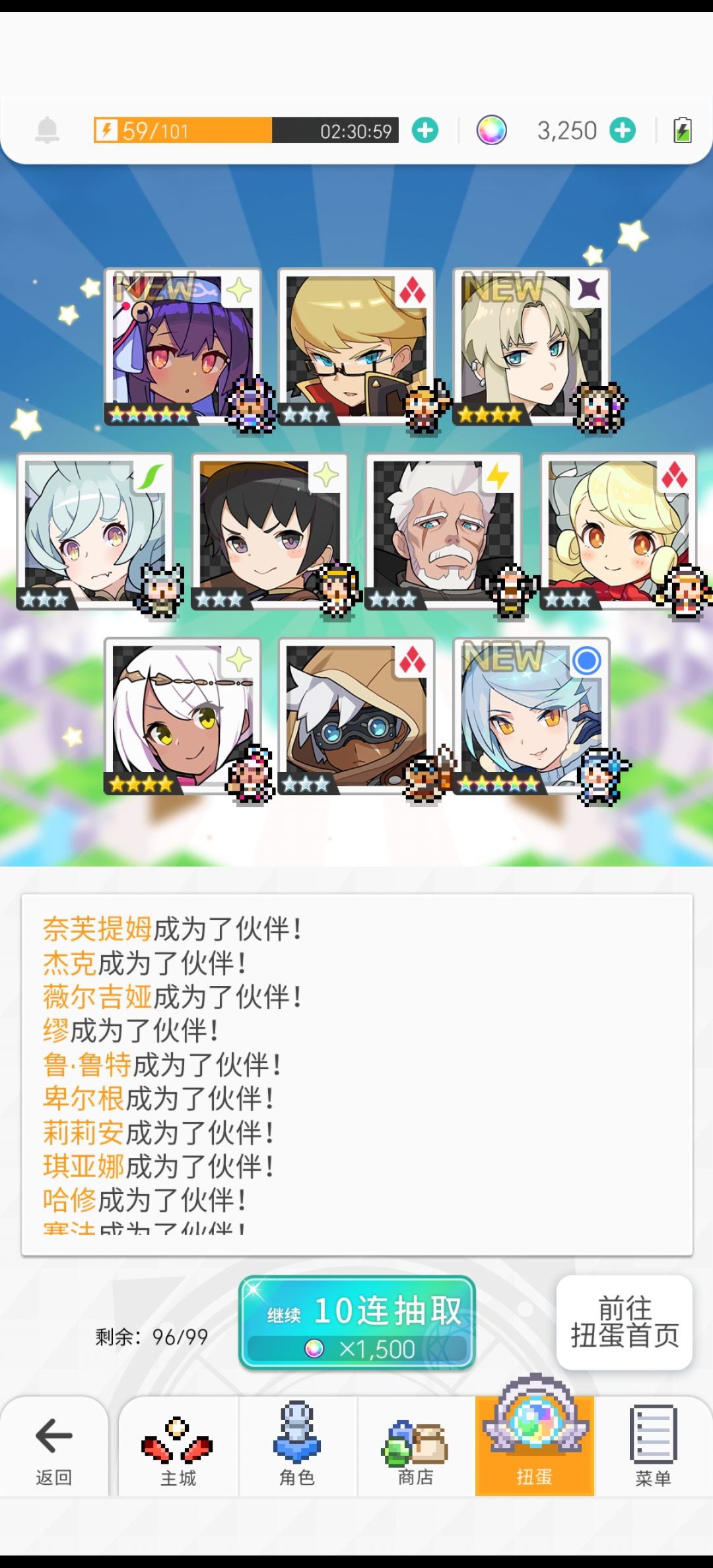 非酋终于白了一点 2