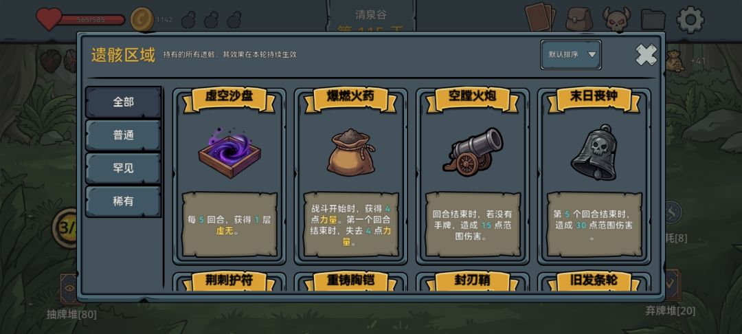 好像还有bug 11