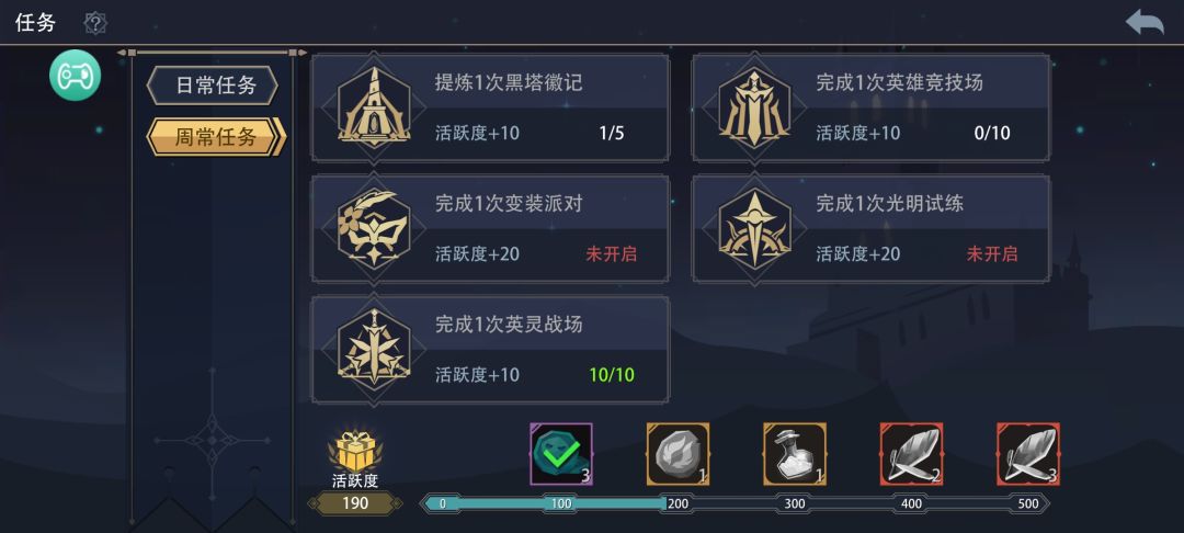 这周轻松打满500分 2