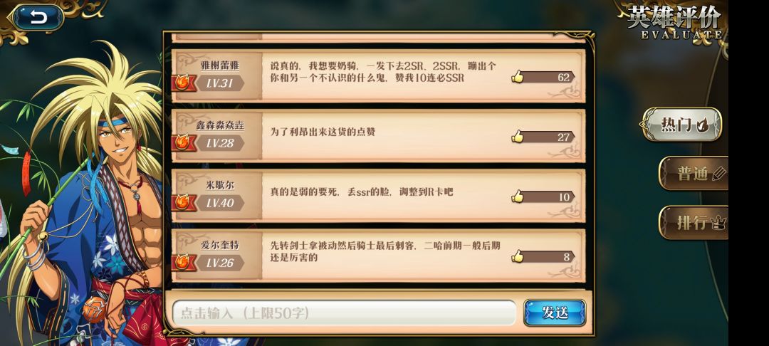 难绷,有sp的大佬说一下sp二哈吗 2
