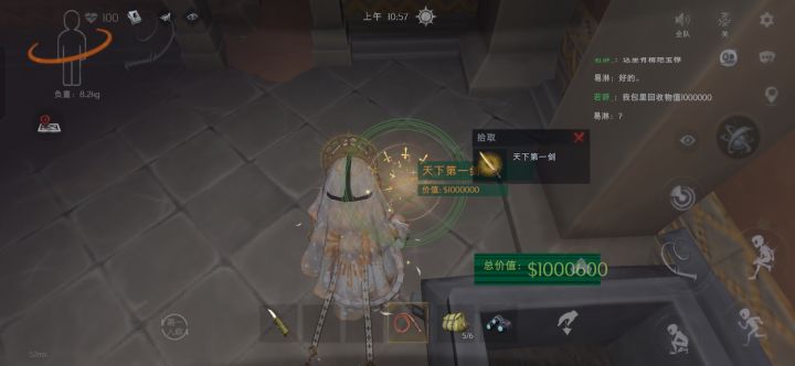 薇薇安神力！截图