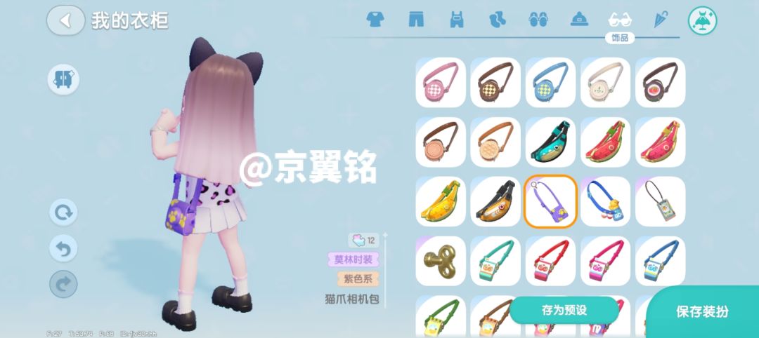 心动小镇新发型给我宝宝萌成啥样了!!! 2