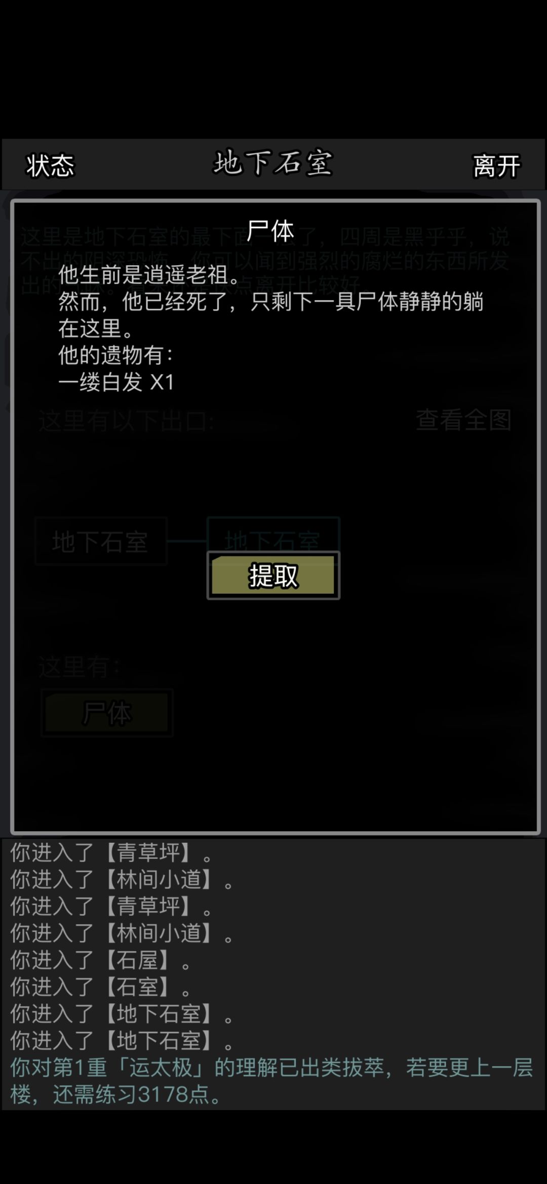 运太极nb 1