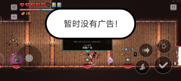 不太行啊，想看广告不给我看截图