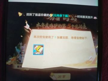 就是这么随意，一发入魂！