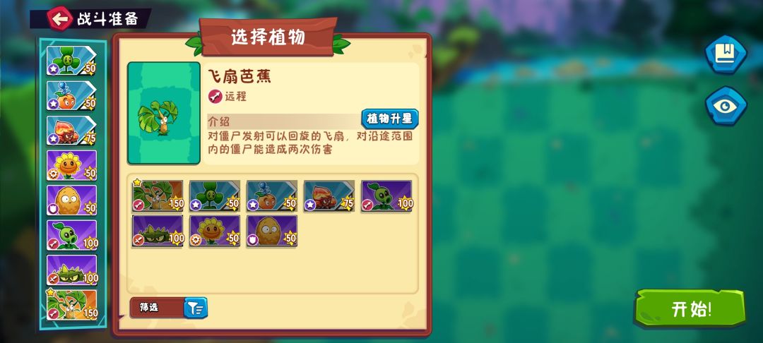 这个不是必出的吗? 1