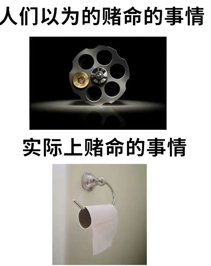 今日份梗图分享 3