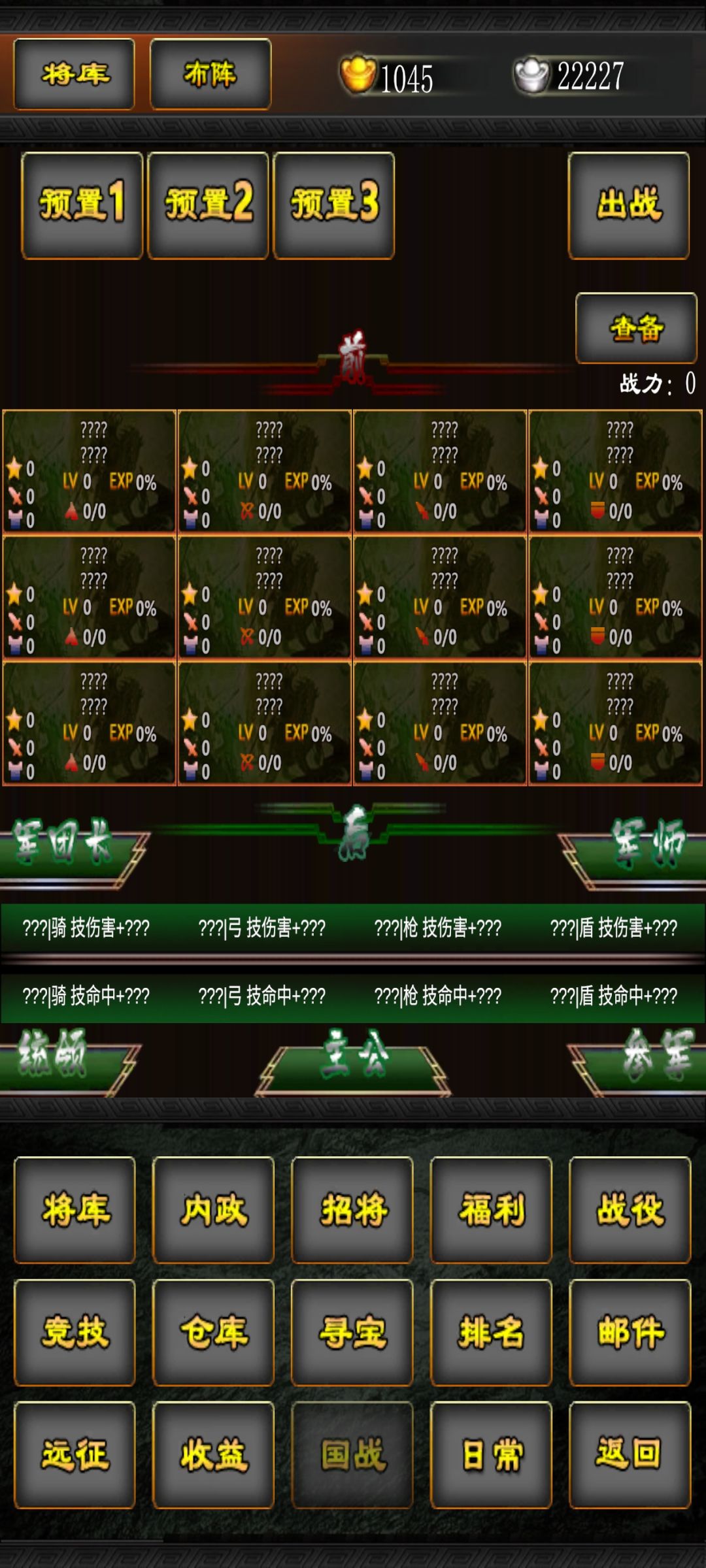 11月活动第6天 1