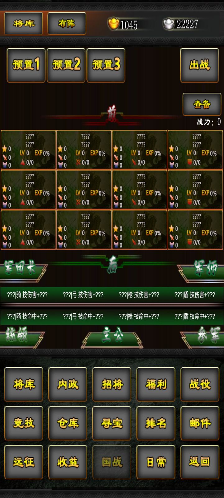 11月活动第6天截图
